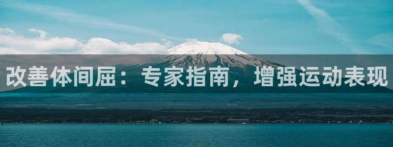 星奥盛典娱乐会所