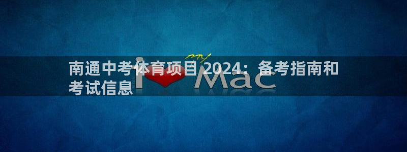 星欧娱乐游戏中心官网登录