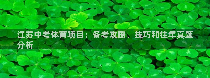 星欧娱乐