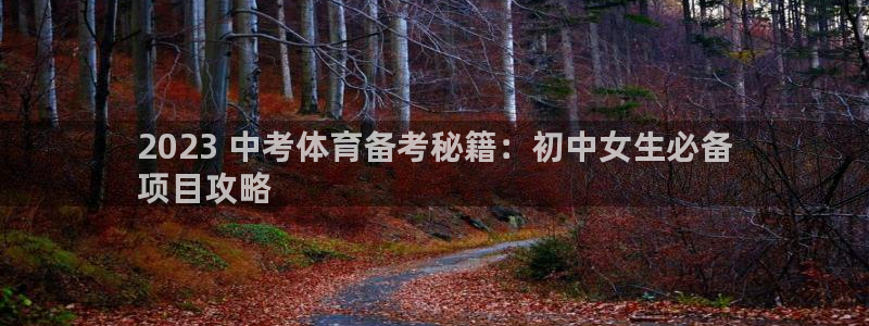星奥娱乐集团股份有限公司官网