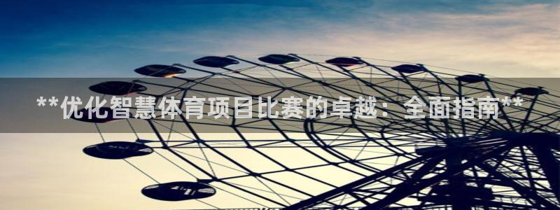 星欧娱乐被扣款7IIII怎么关闭