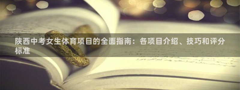 星欧娱乐最建议买的三个产品是什么意思