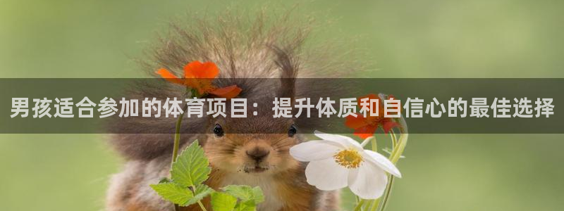 星欧娱乐扣费处理方法