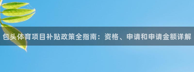 星欧娱乐发7O777