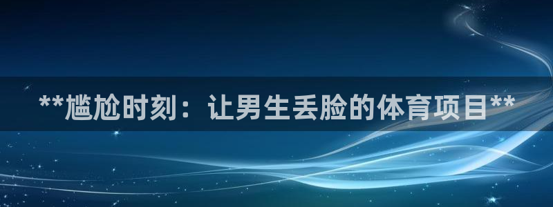 星娱乐online