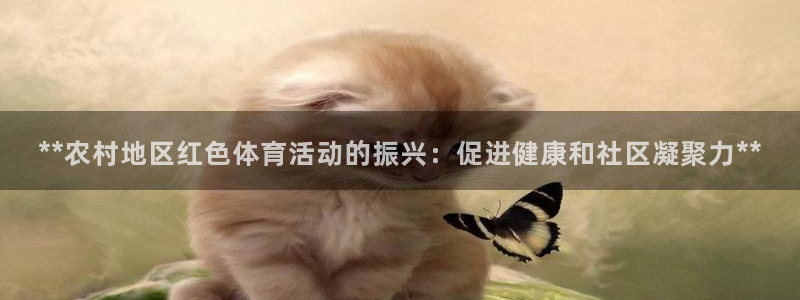 星欧娱乐的官方版本更新内容怎么删除