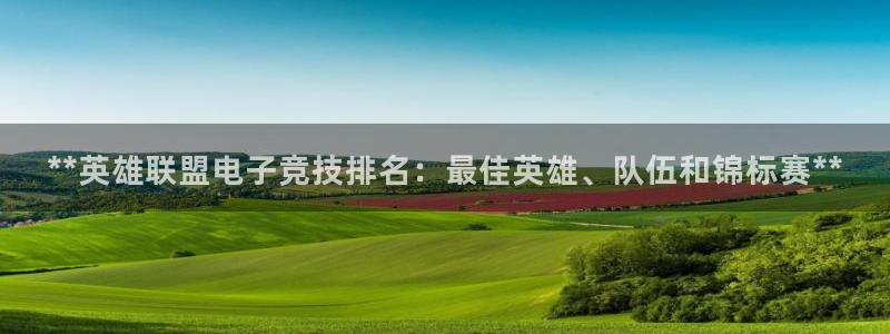 星欧娱乐app最新版本更新内容下载
