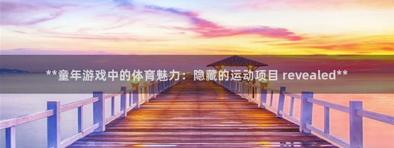 星欧娱乐扣款怎么回事