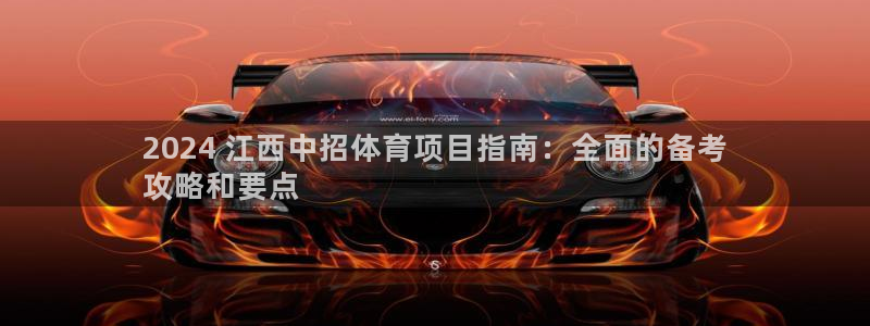 星欧娱乐扣款时间查询方法是什么样的