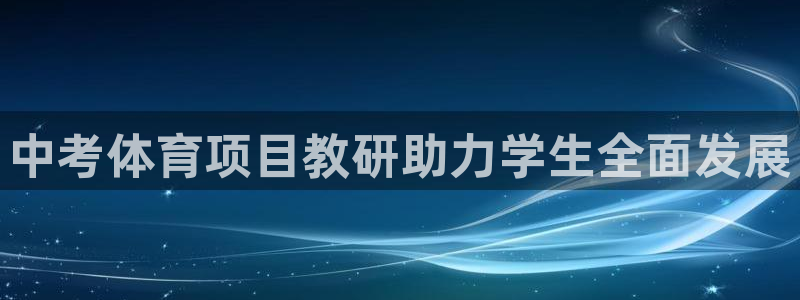 星欧娱乐法最新进展
