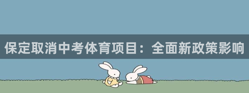 星欧娱乐扣款时间查询方法怎么查不到