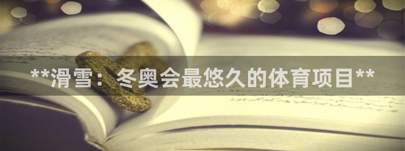 星欧娱乐扣款流程详解图高清