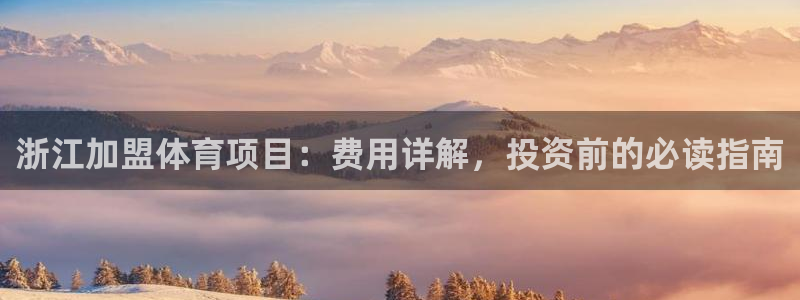 星欧娱乐是正规平台吗安全吗