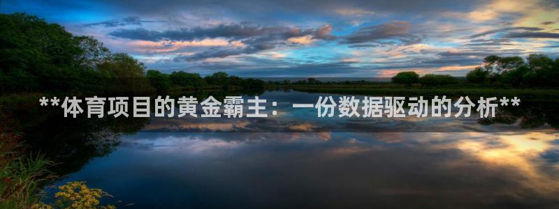 星欧娱乐扣款流程详解