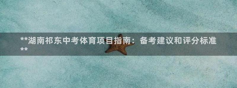 星欧娱乐