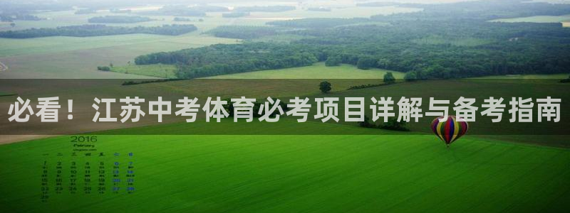 星欧娱乐平台测速线路设置