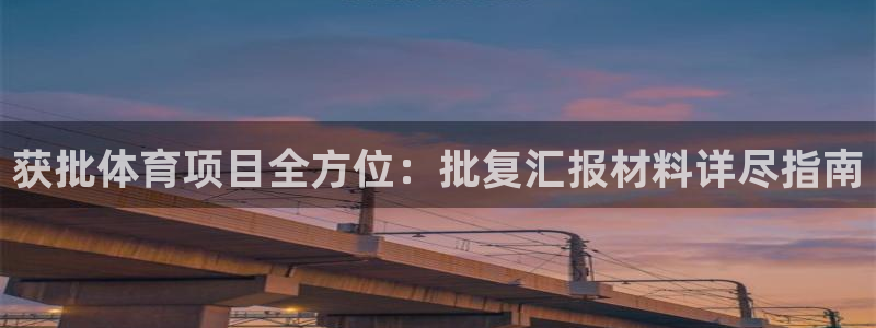 星欧娱乐工711.112扣费通知