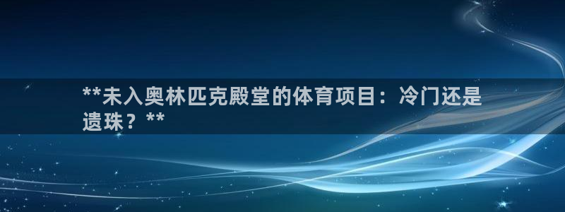 星欧娱乐挂机教程下载