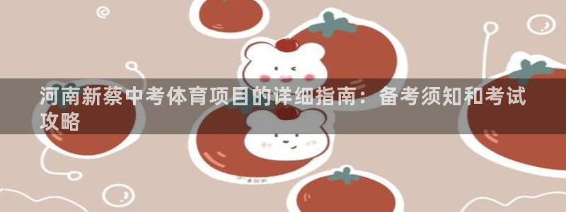 星欧娱乐平台怎么样啊