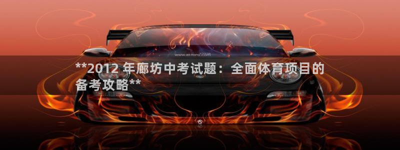 星欧娱乐属于什么档次的软件啊