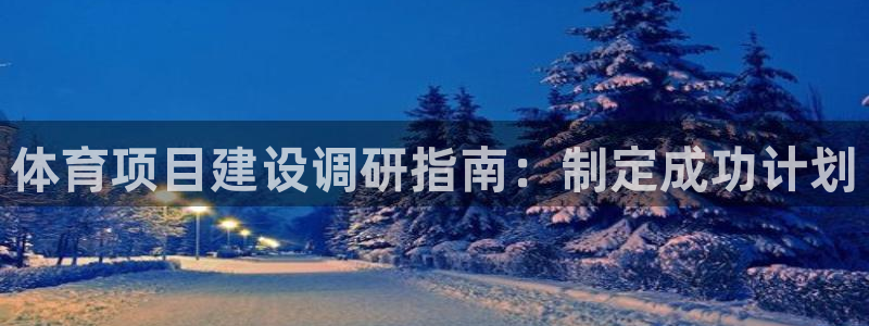 星欧娱乐还能玩吗
