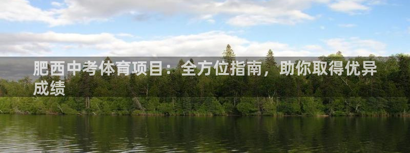 星欧娱乐平台怎么样