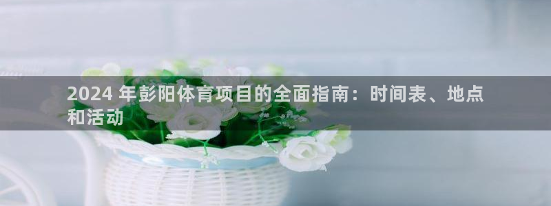 星欧娱乐官网首页