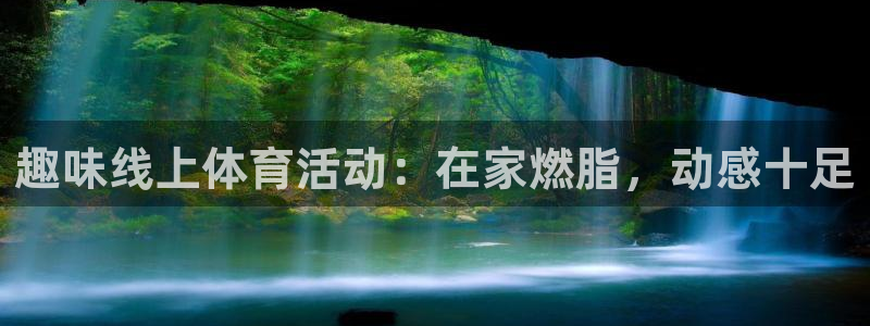 星奥娱乐招聘