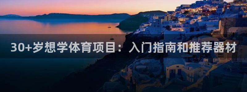 星欧娱乐银行卡怎么登录