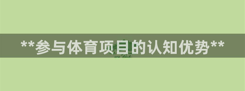 星欧娱乐扣款流程详解视频