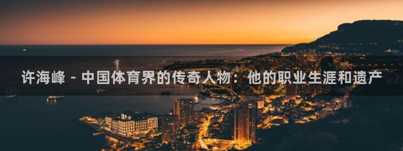 星欧娱乐联最新新闻