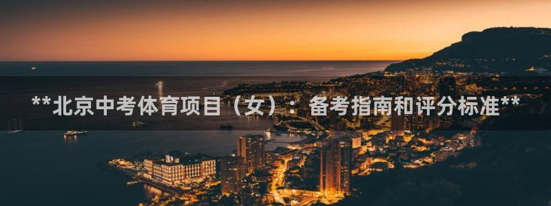 星欧娱乐
