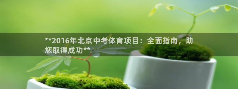 星欧娱乐扣款时间查询方法是什么样的