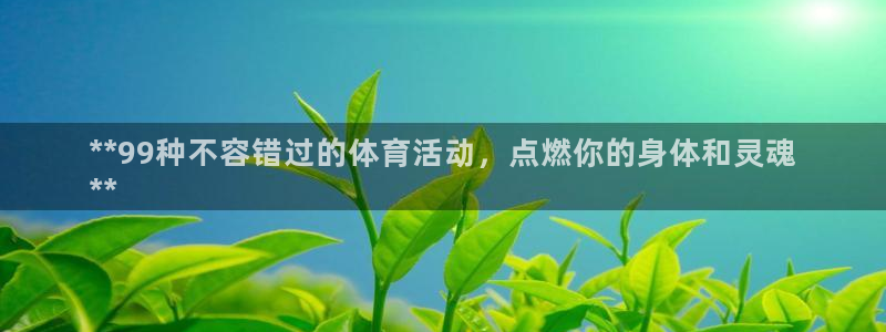 星欧娱乐伐711.112扣费的原因及处理措施