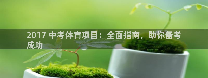星欧娱乐法711.112扣费如何处理