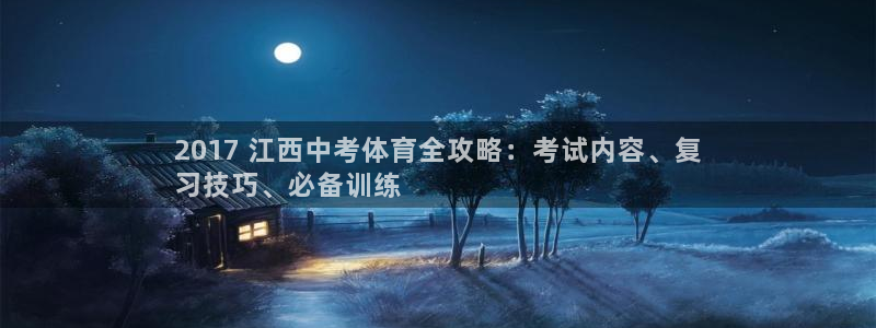 星欧娱乐被扣款7IIII怎么关闭