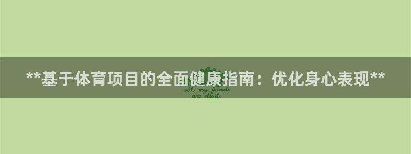 星欧娱乐公司电话号码
