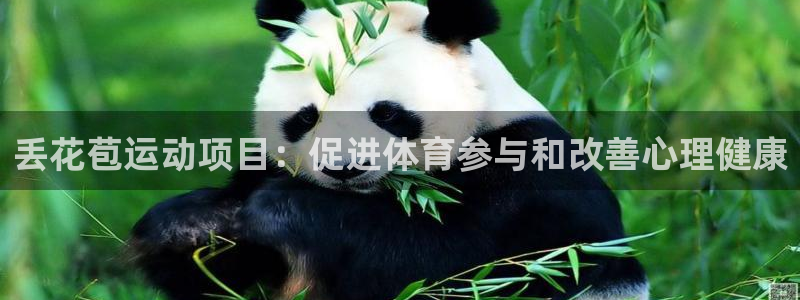 星欧娱乐彩票软件下载官网