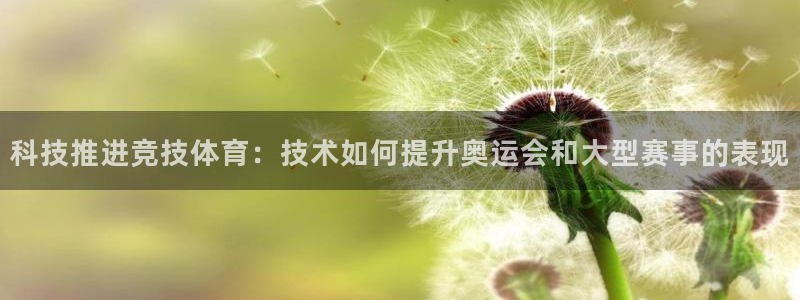 星欧娱乐法711.112不退款后果