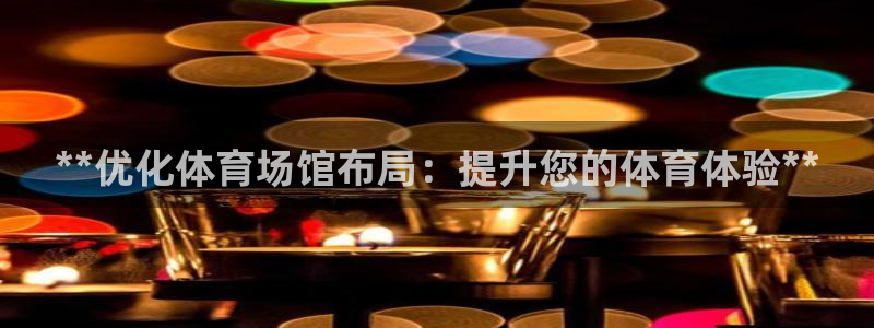 星欧娱乐最建议买的三个产品是哪三个