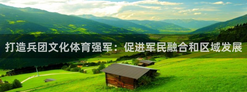 星欧娱乐扣款6II2是什么情况