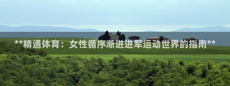 星欧娱乐扣款时间查询方法是什么样的