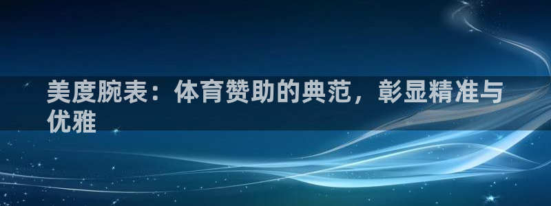 星欧娱乐扣款流程详解视频播放