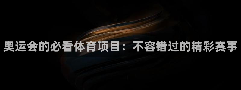 星欧娱乐扣款流程详解视频教程