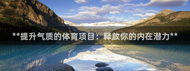 星欧娱乐挂机教程