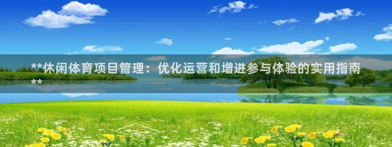 星欧娱乐方7O777