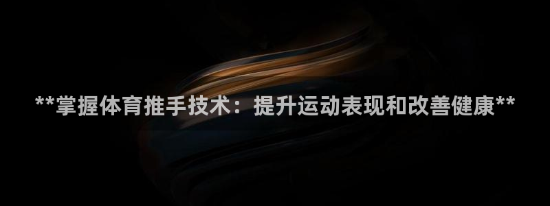 传奇星娱乐