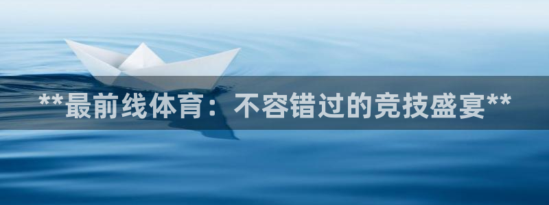 星欧娱乐扣款流程详解视频教程