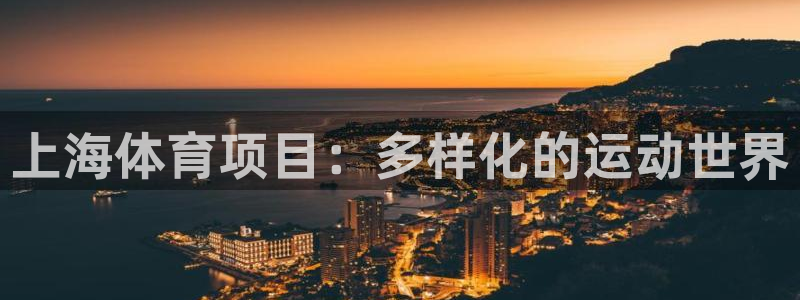 星欧娱乐是正规平台吗