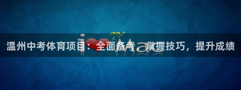 星欧娱乐测速软件下载